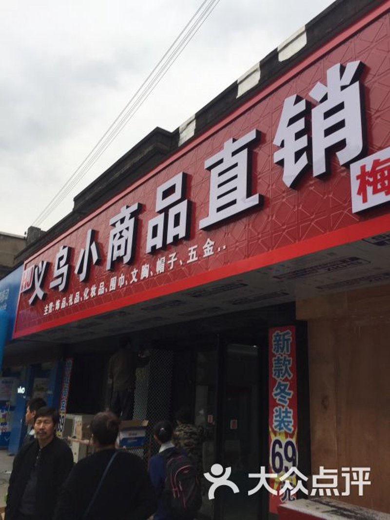 批发时代:商品批发行业的新趋势与挑战
