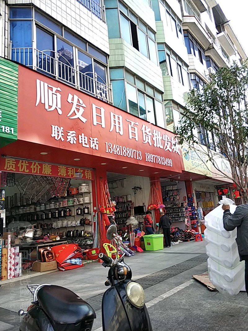 选对好商品，轻松购物——选购指南